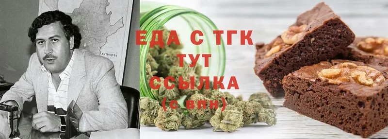 mega зеркало  Шиханы  Canna-Cookies конопля  что такое  