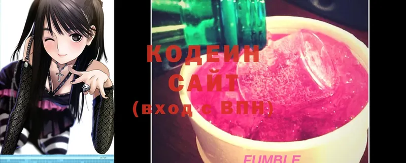 где продают   OMG онион  Кодеин напиток Lean (лин)  Шиханы 